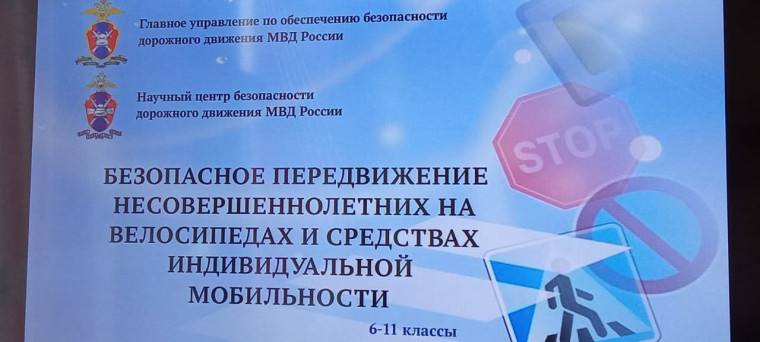 Правила безопасного поведения.