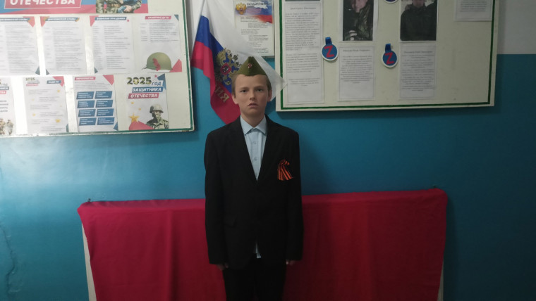 Пост № 1.
